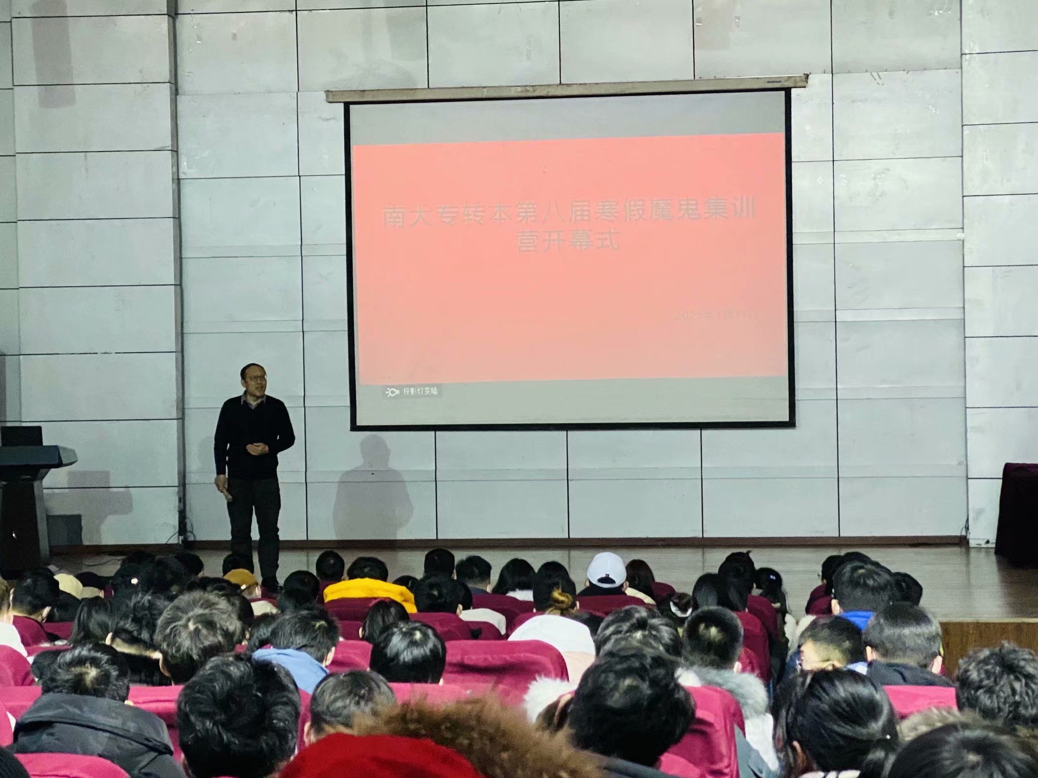 教师代表发言中.jpg